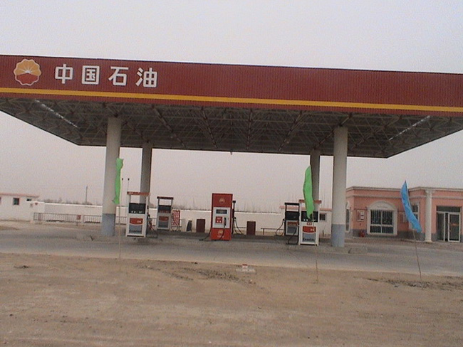 襄阳中石油加油站